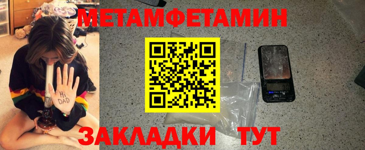 Amphetamine VHQ Белореченск