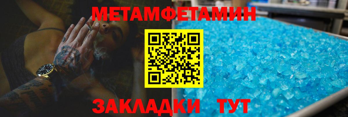 Белореченск  Амфетамин Розовый  Amphetamine  АМФ  Вход с VPN 