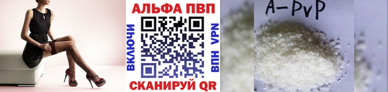 закладки  Белореченск  Alpha-PVP кристаллы 