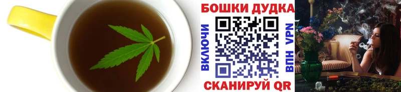 Печенье с ТГК марихуана  Белореченск 