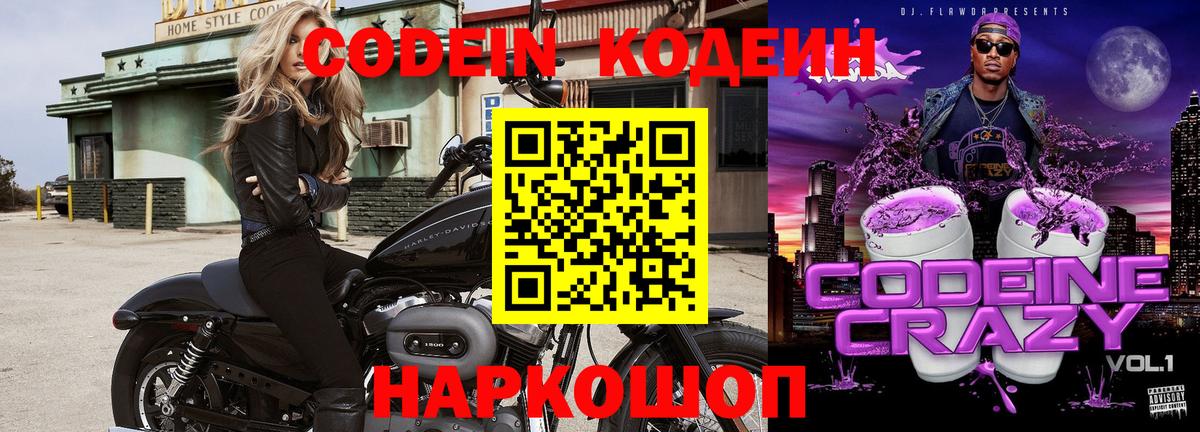 Марихуана Белореченск