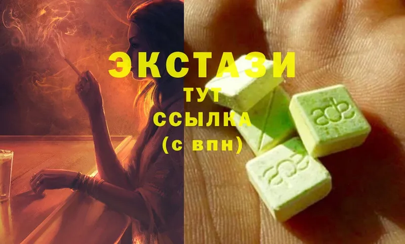 дарнет шоп  Белореченск  Экстази MDMA 