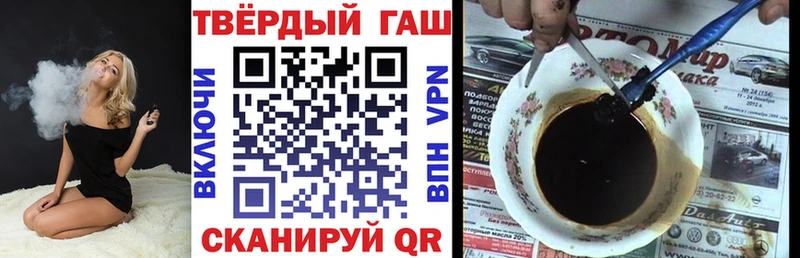 Гашиш убойный  Белореченск 