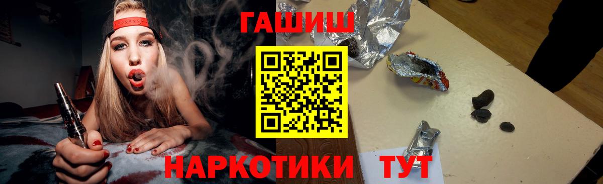 A-PVP СОЛЬ кристаллы  Гашиш  Канабис  Вейп ТГК  МДМА  Cocaine  Белореченск  Вход с VPN  ЭКСТАЗИ  Мефедрон кристаллы 