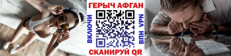 mega вход  Белореченск  ГЕРОИН хмурый  как найти  