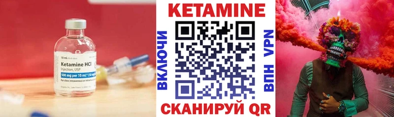 даркнет сайт  Белореченск  Кетамин ketamine 