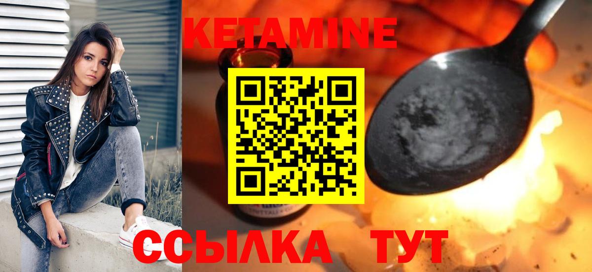 Кетамин ketamine  КЕТАМИН ketamine  даркнет какой сайт  Белореченск 