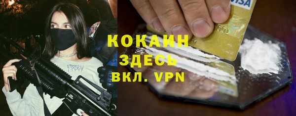 2c-b Видное