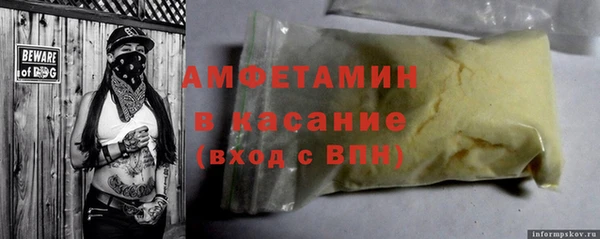 мефедрон Пестово
