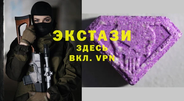 мефедрон Пестово