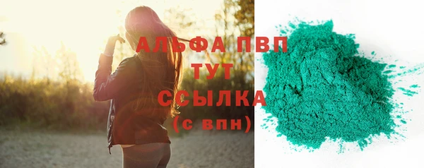 винт Валуйки
