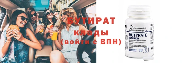 мефедрон Пестово