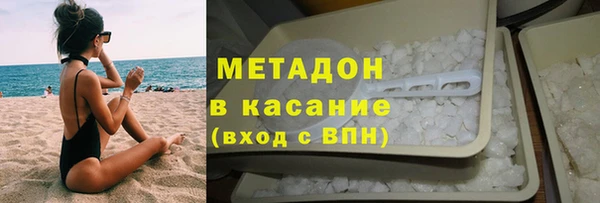 мефедрон VHQ Володарск