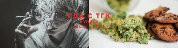 мефедрон Пестово