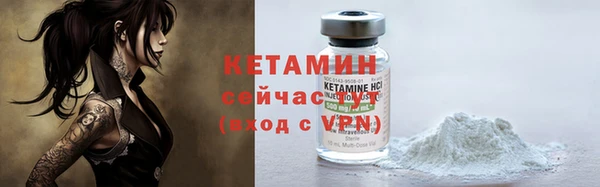 мефедрон Пестово