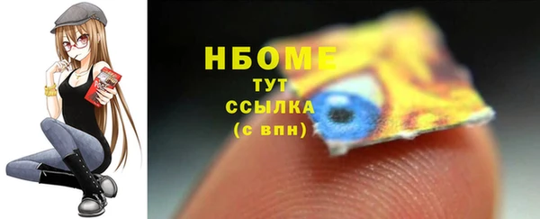 mix Пересвет