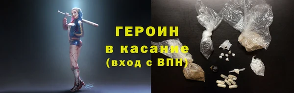 мефедрон Пестово