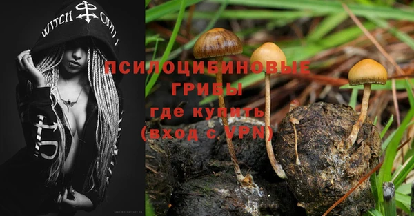 мефедрон Пестово