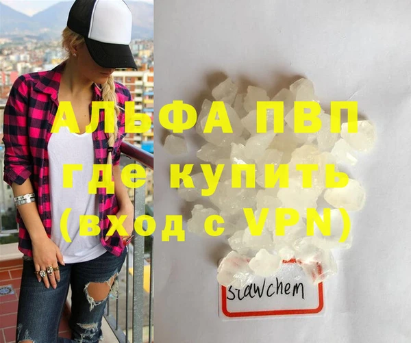 мефедрон Пестово
