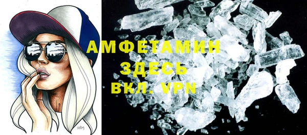 MDMA Осташков