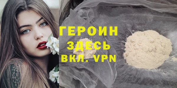 мефедрон Пестово