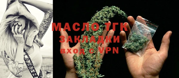 мефедрон Пестово