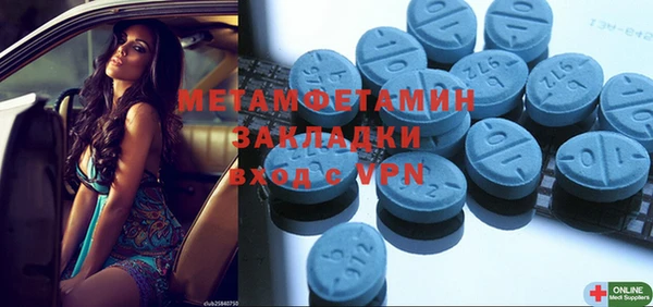 мефедрон Пестово