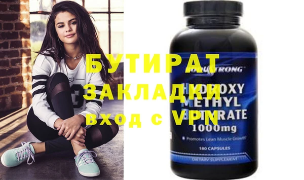 круглые Волоколамск