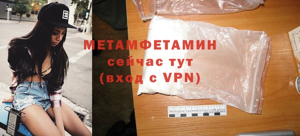 mdpv Волосово