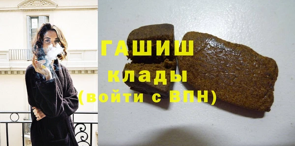 мефедрон Пестово