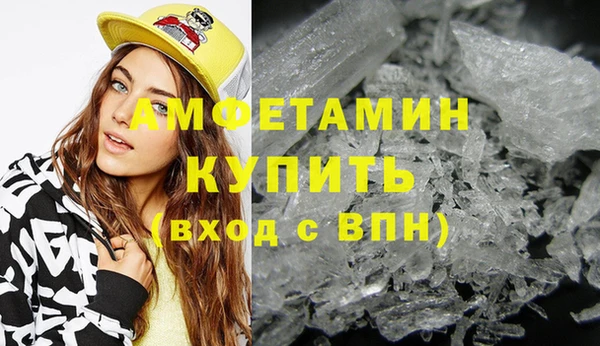 мефедрон Пестово