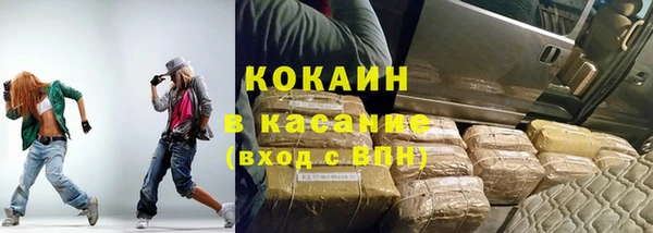 соль ск Весьегонск