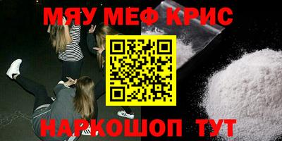 MDMA Апрелевка
