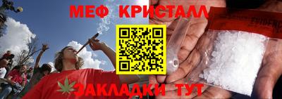 MDMA Апрелевка