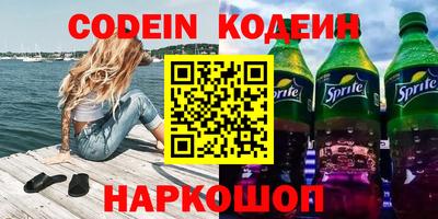 скорость Апшеронск