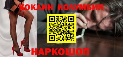 скорость Апшеронск