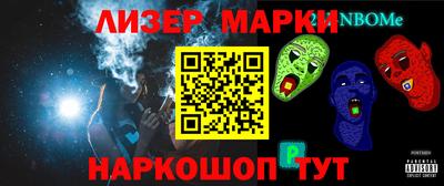 стафф Аргун