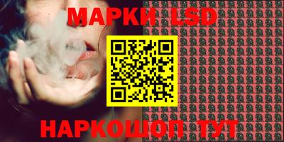 скорость Апшеронск