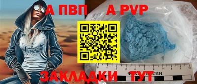 mdpv Аргун
