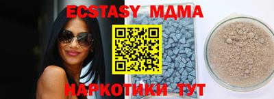 mdpv Аргун