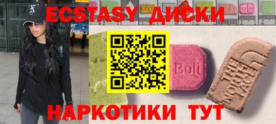 MDMA Апрелевка