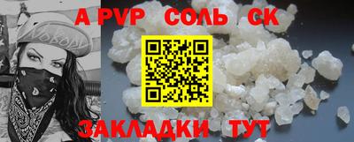 MDMA Апрелевка