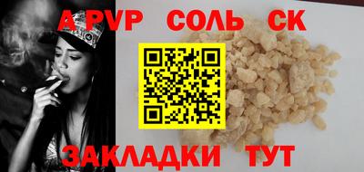 скорость Апшеронск