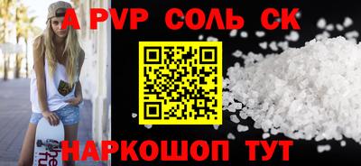 МДМА Балаково