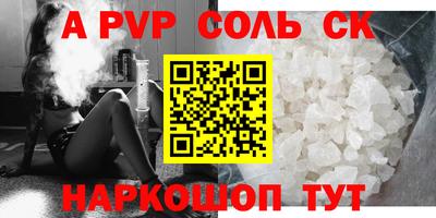 mdpv Аргун