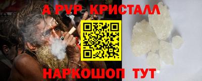 каннабис Апрелевка