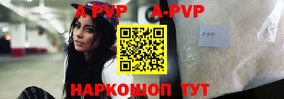скорость Апшеронск
