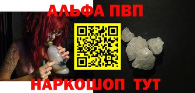 стафф Аргун