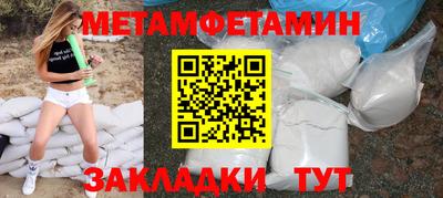 амф Балаково