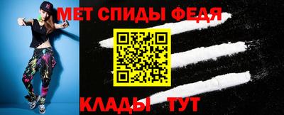 стафф Аргун